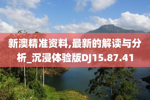 微雨湿流光 第37页