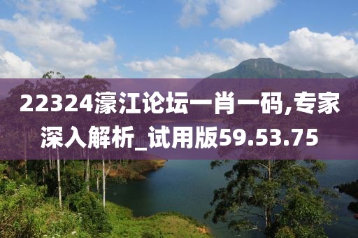 微凉晨光 第37页