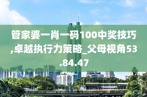 微雨湿流光 第37页