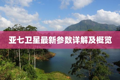 下一站 第33页