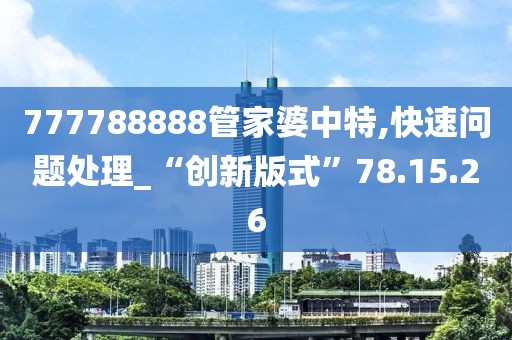 云烟 第39页
