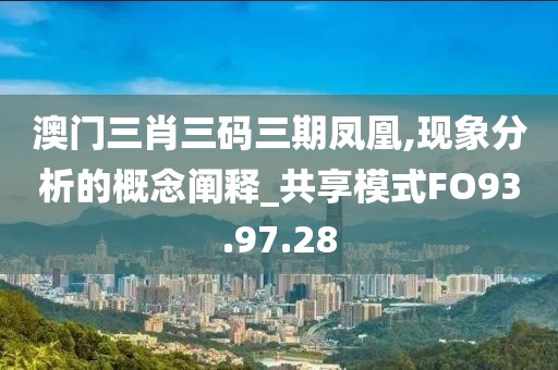 午夜一片红 第37页