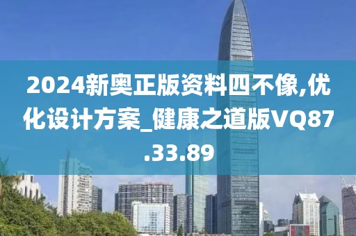 少女野心家 第34页