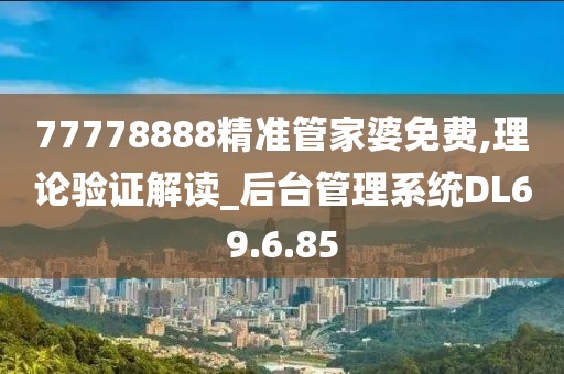 森久 第35页