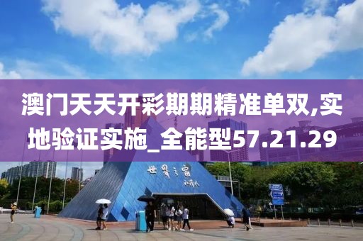 稚愚 第36页