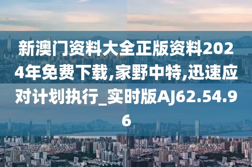 南怀瑾 第30页