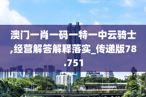 祭奠 第112页