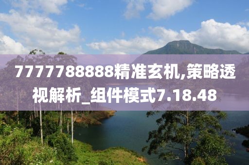 卖萌无罪 第34页