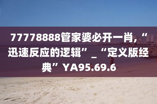 不加糖的苦咖啡 第32页