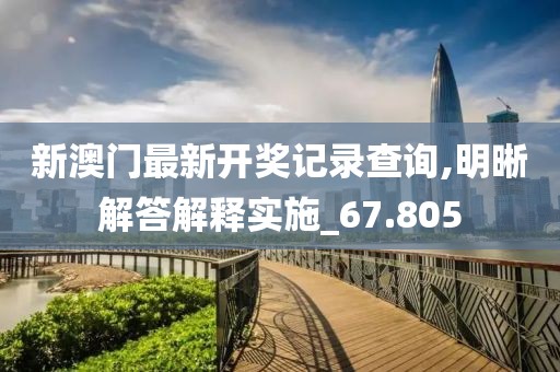 卖萌无罪 第103页
