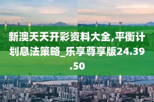 澳门资料查询 第35页