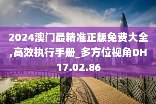 星星打烊 第32页