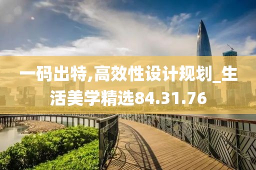 澳门最新资料 第38页