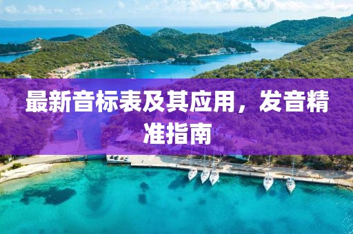 青袂宛约 第36页