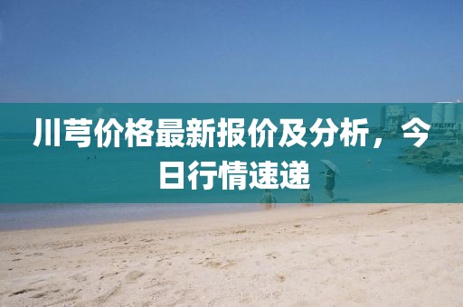 森久 第34页