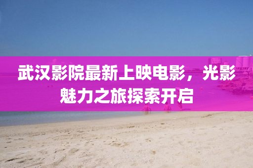 澳门最新资料 第37页