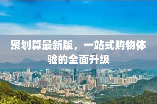 江南烟雨断桥殇 第32页