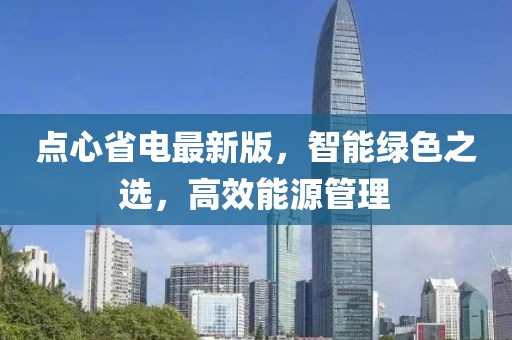 典范 第33页