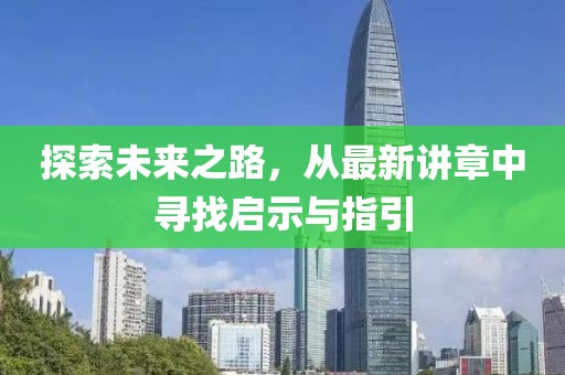 半城伤御伤魂 第37页