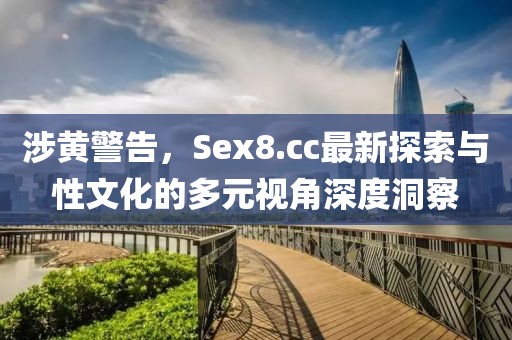 2024年12月 第373页