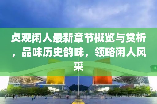 祭奠 第35页