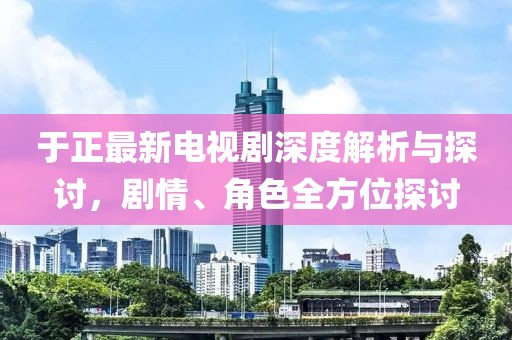 生人勿近 第103页