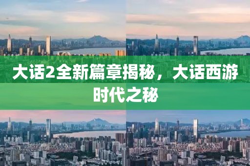 不加糖的苦咖啡 第104页