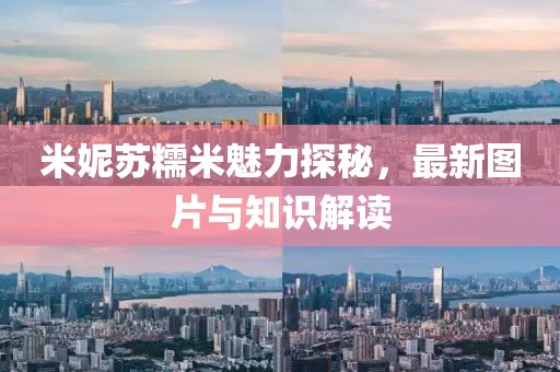 回眸最初 第34页