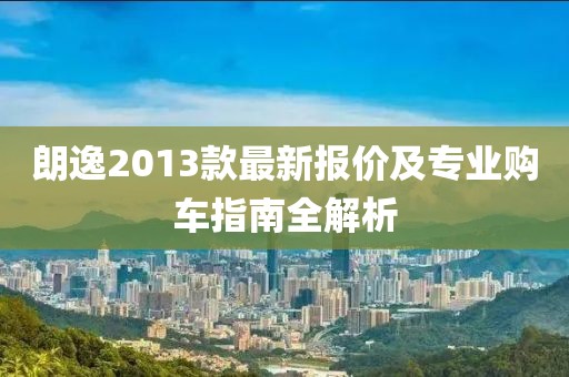 信命卜认命 第31页