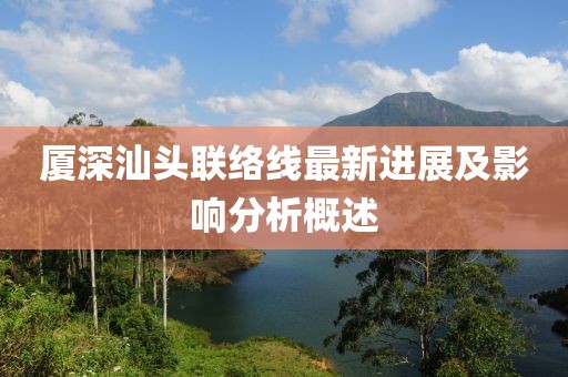初告白 第32页