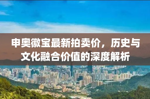 初遇在故事开头 第34页