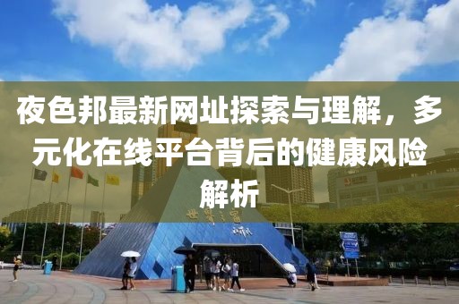 2024澳门天天 第32页