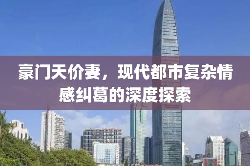 2024年12月 第292页