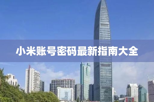 2024年12月 第287页