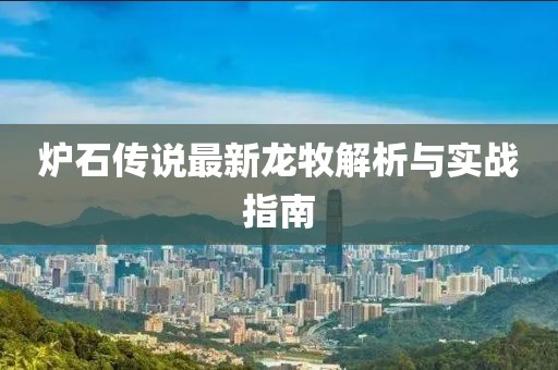 不加糖的苦咖啡 第29页