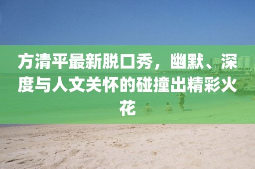 2024年12月 第274页