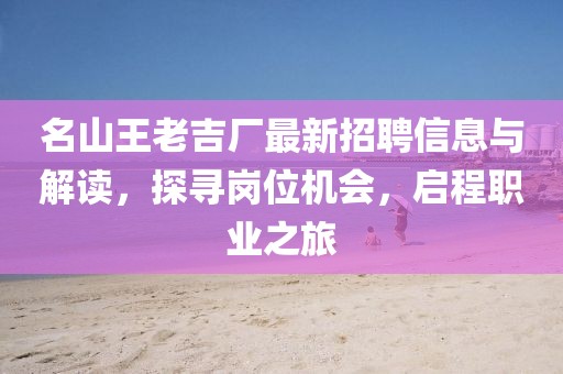 2024年12月 第262页