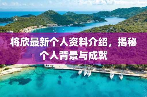 2024年12月 第261页