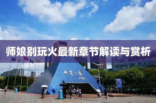 2024年12月 第258页