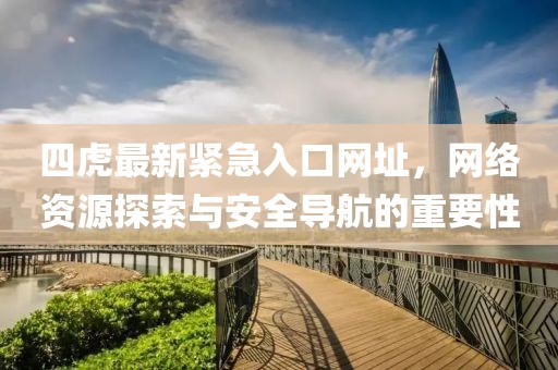 2024年12月 第256页
