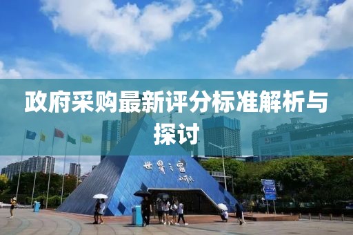 2024年12月 第243页