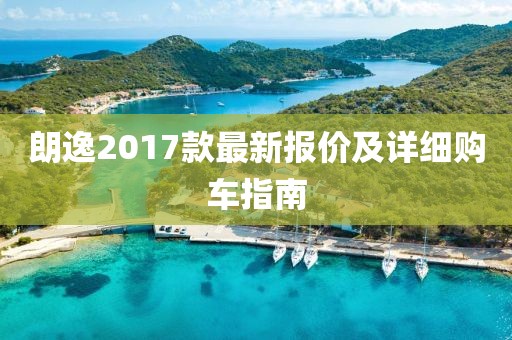 涼心空城 第30页
