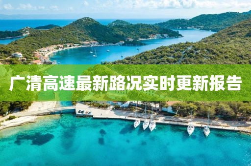 苏语祈 第32页
