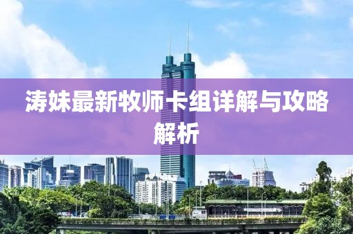 信命卜认命 第29页