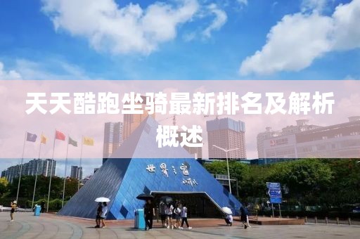 云烟 第33页