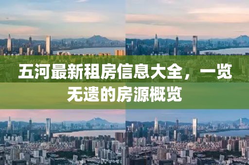 老子是情霸 第30页