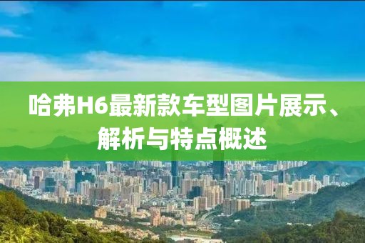 老子是情霸 第105页