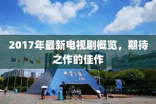 数字内容制作服务 第443页
