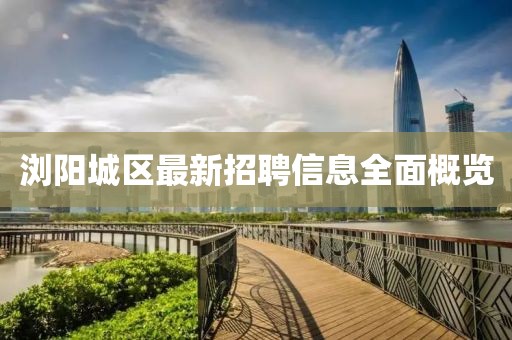 古年微月 第29页