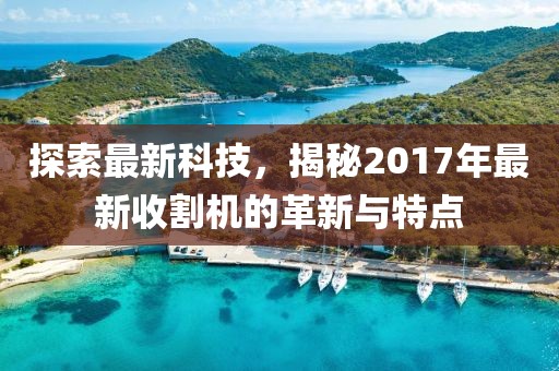 戏生 第29页